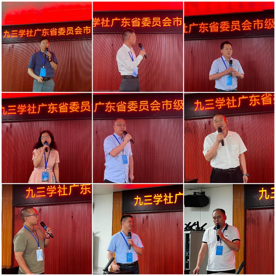 市級組織.jpg 市級組織.jpg