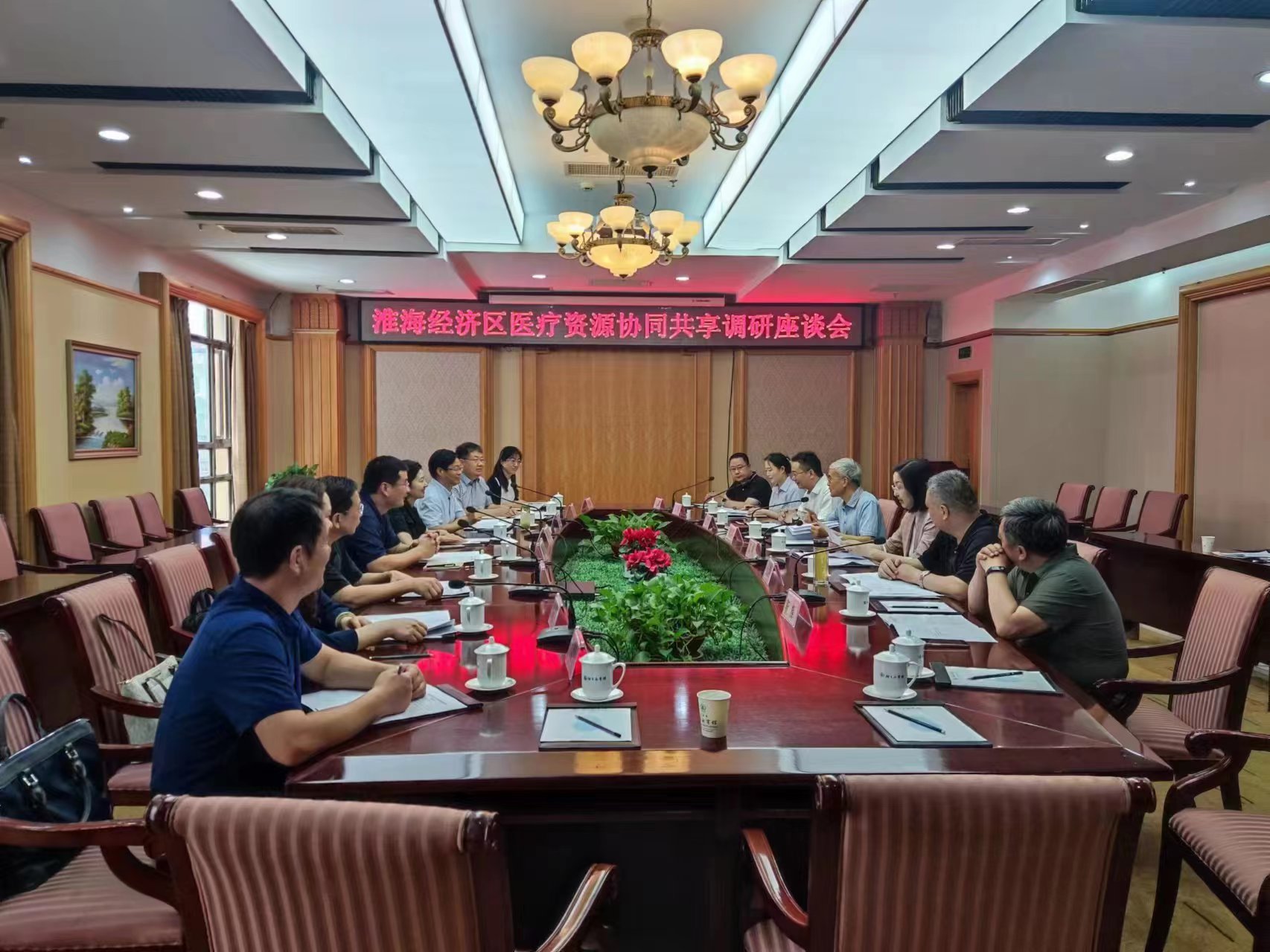 20230607淮北調(diào)研照片 (1).jpg 20230607淮北調(diào)研照片 (1).jpg