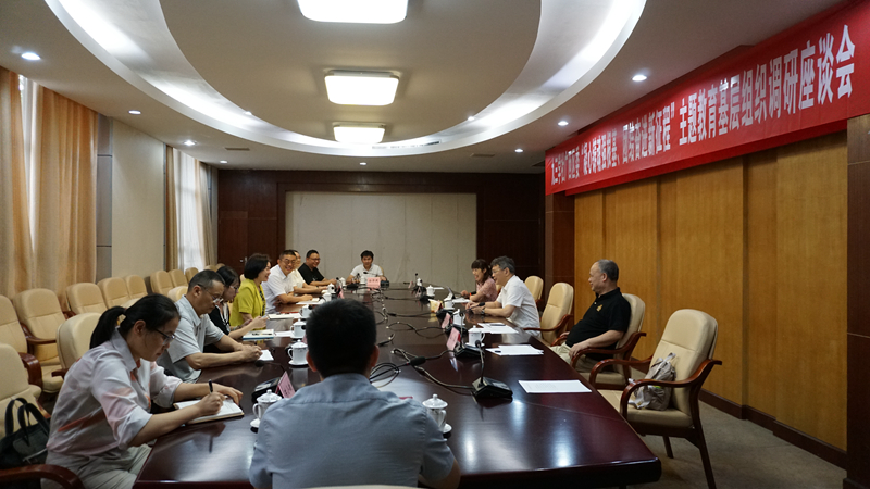 座談會(huì)_副本