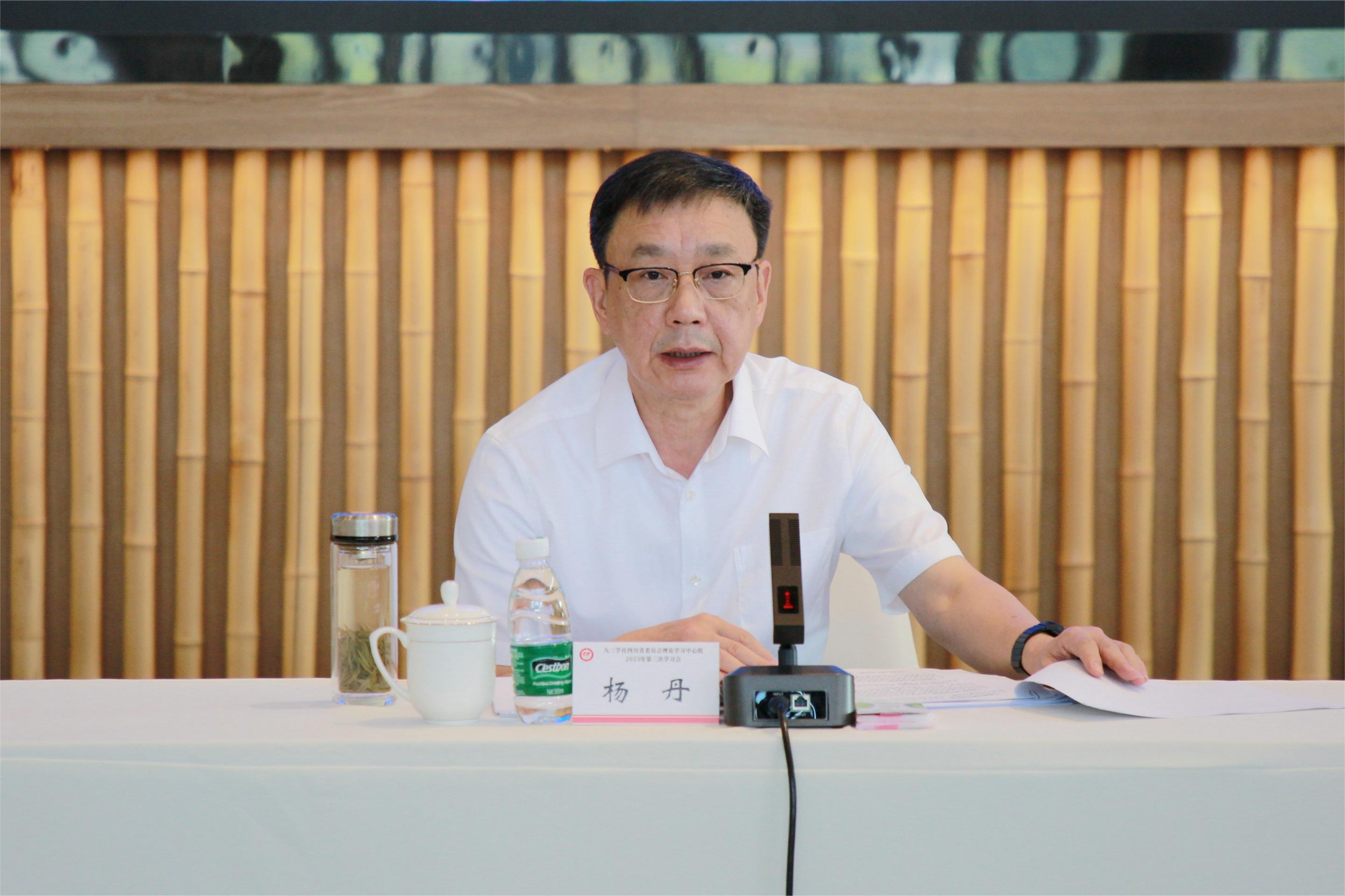 楊丹單人圖.jpg 楊丹單人圖.jpg