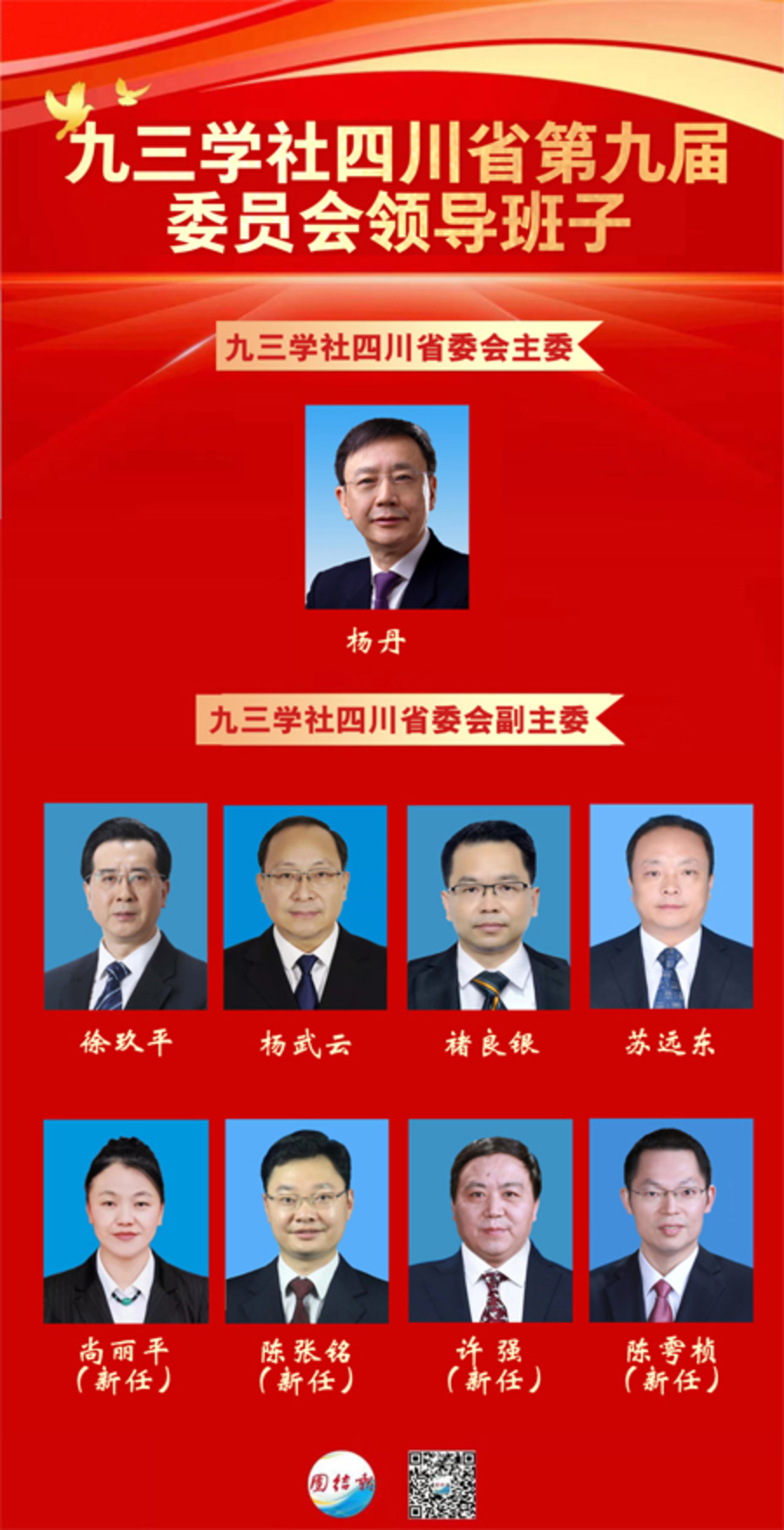 微信圖片_20220505230421 拷貝.jpg