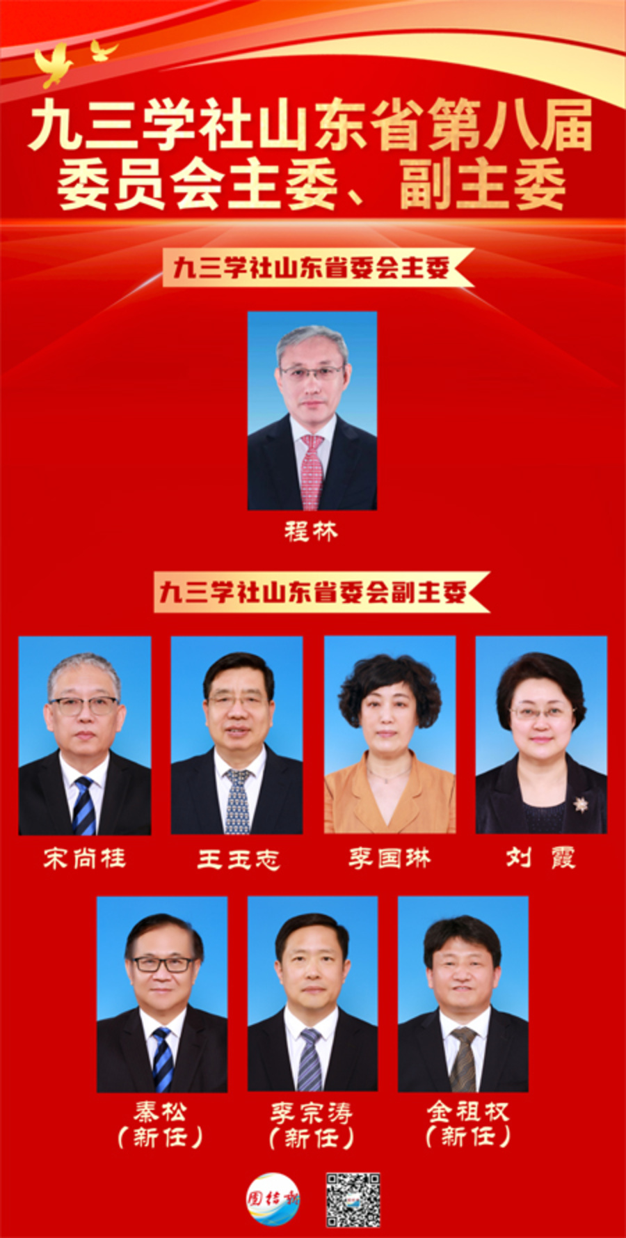 微信圖片_20220616213524 拷貝.jpg