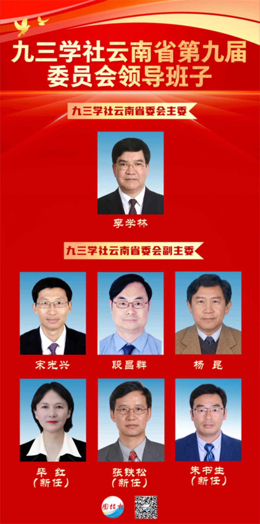 微信圖片_20220616214429 拷貝.jpg