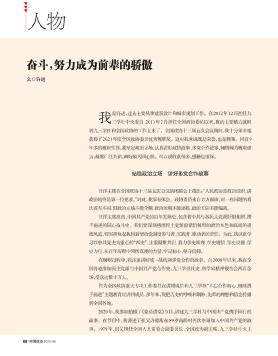 微信圖片_20220630111609 拷貝.jpg