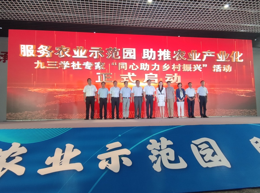 微信圖片_20220829093947.jpg 微信圖片_20220829093947.jpg