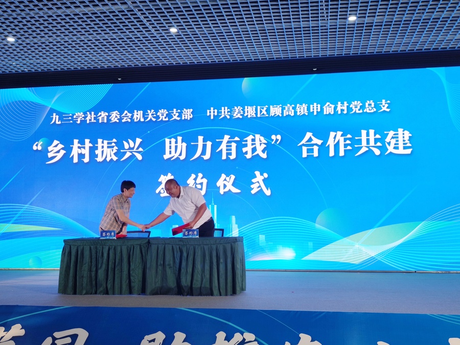 微信圖片_20220829095257.jpg 微信圖片_20220829095257.jpg