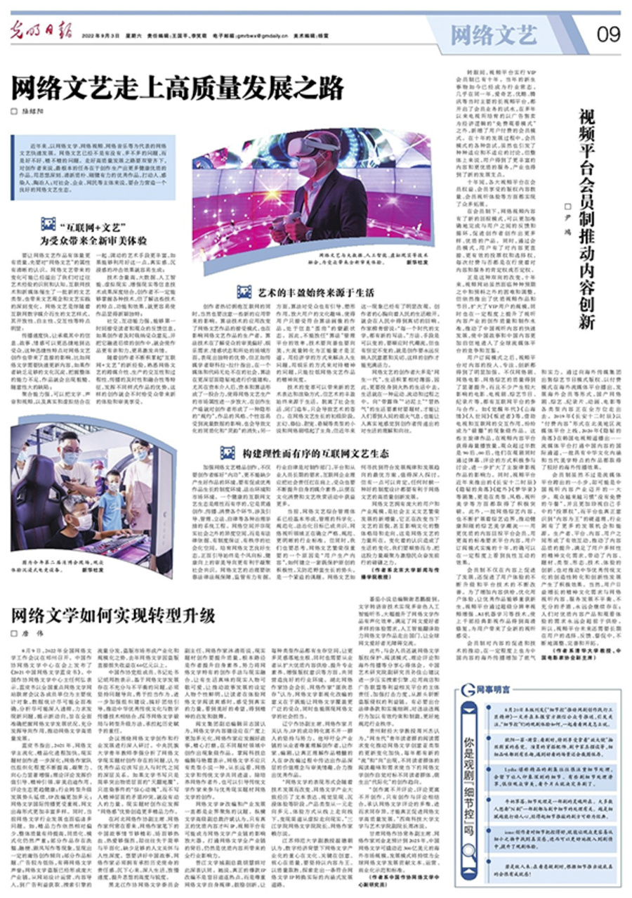 微信圖片_20220905091926 拷貝.jpg