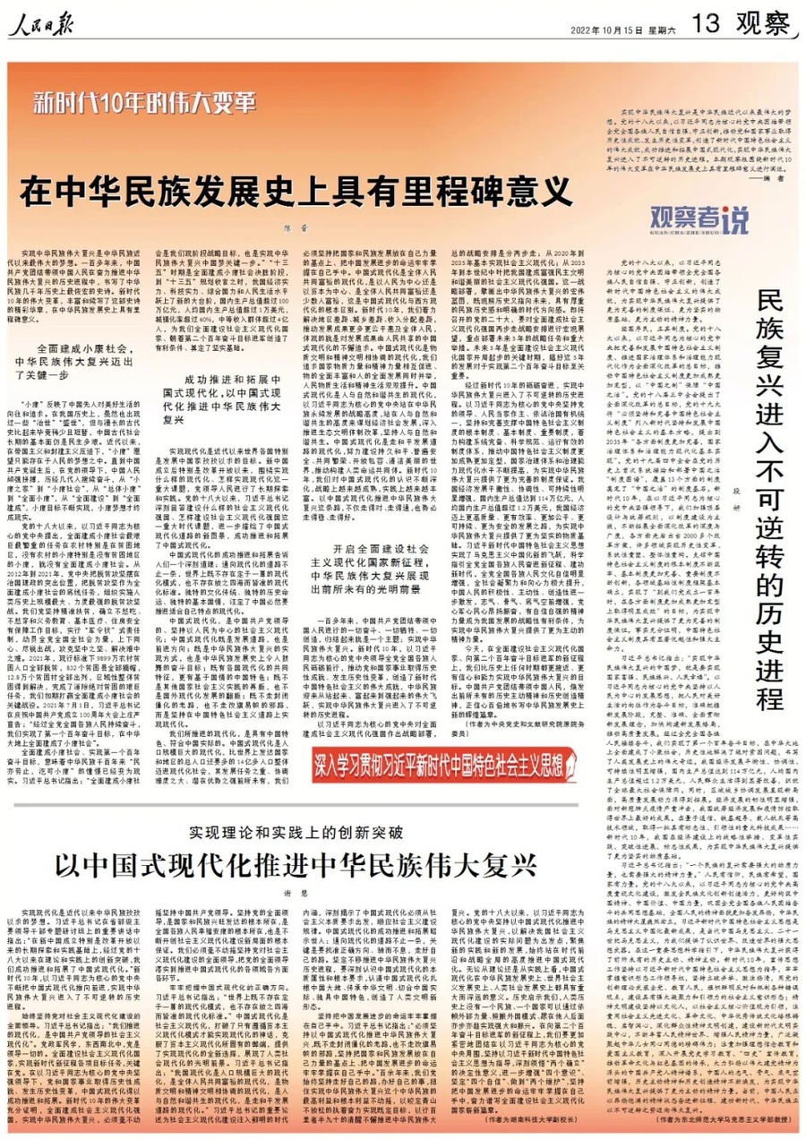 微信圖片_20221015225225.jpg 微信圖片_20221015225225.jpg