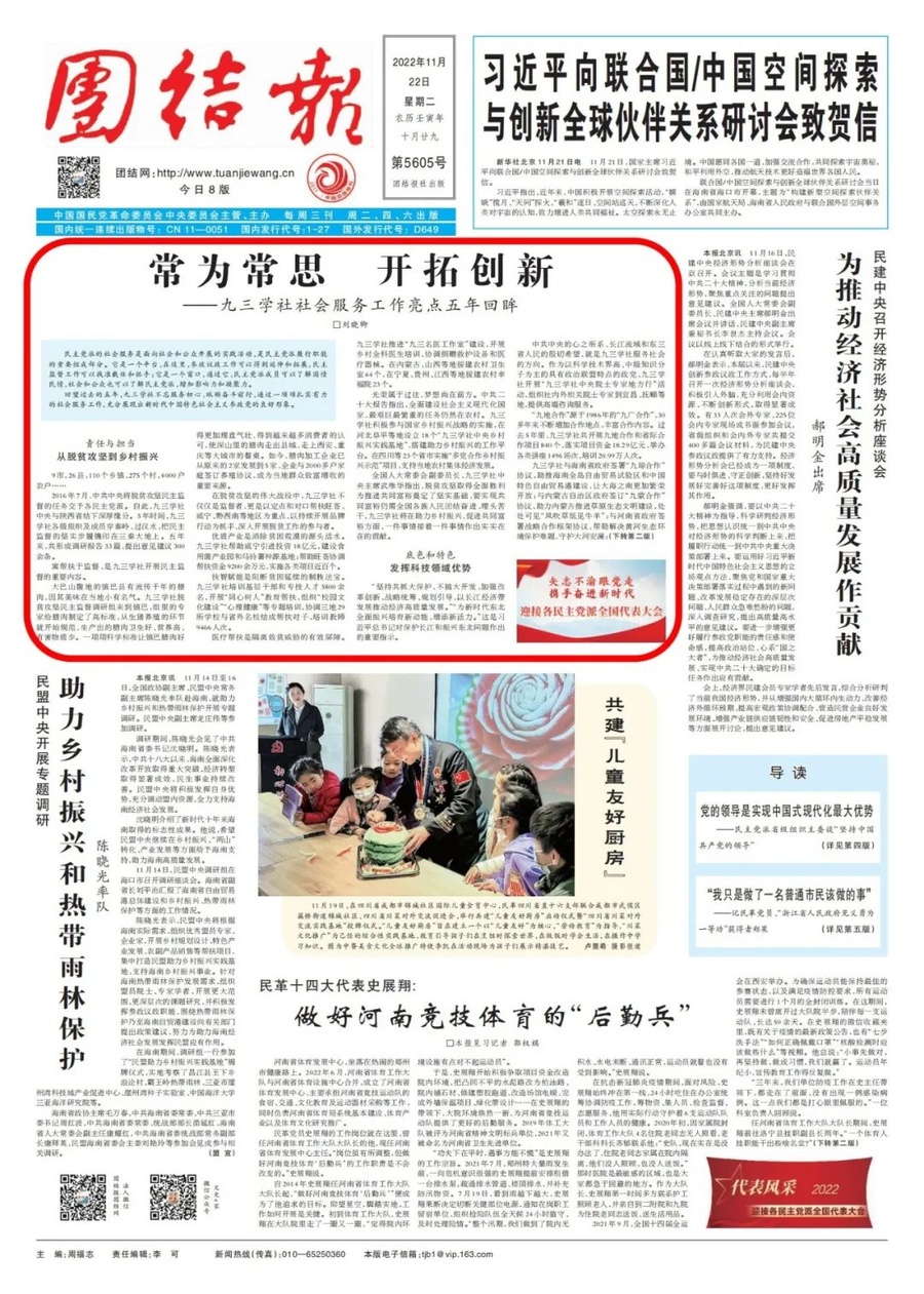 微信圖片_20221215184151.jpg 微信圖片_20221215184151.jpg