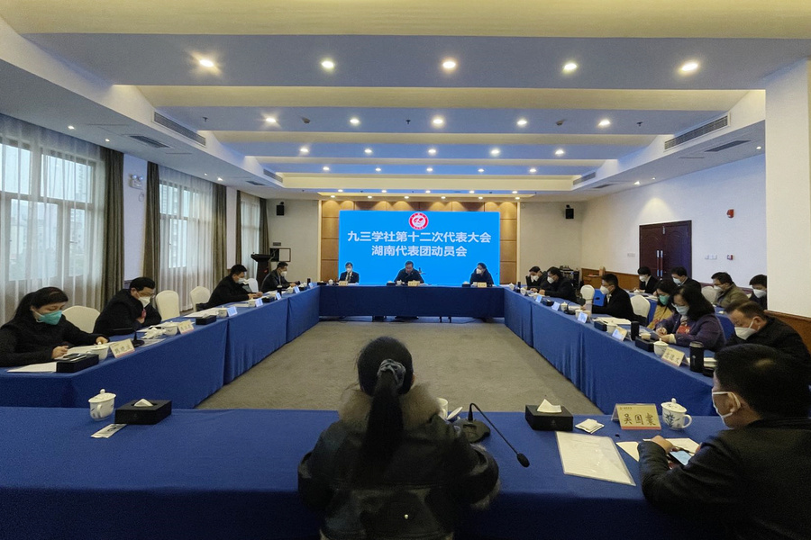 微信圖片_20221217163205.jpg 微信圖片_20221217163205.jpg