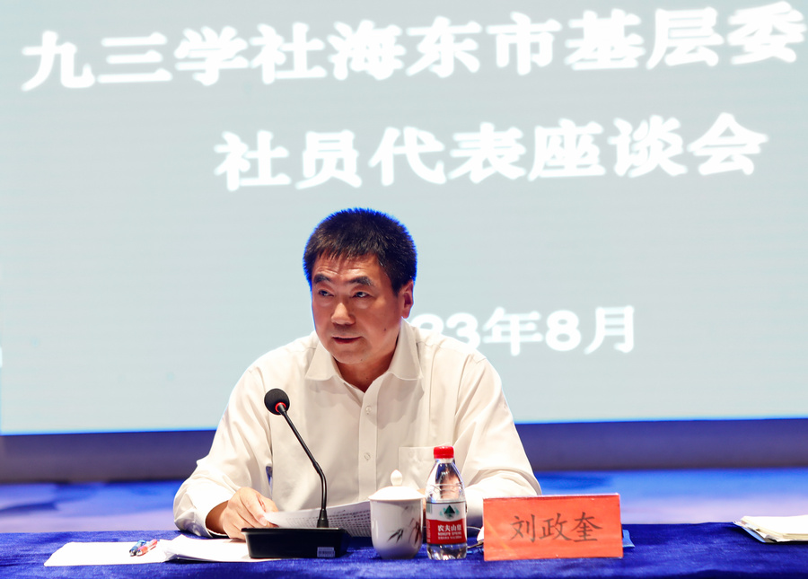 微信圖片_20230820185001.jpg 微信圖片_20230820185001.jpg