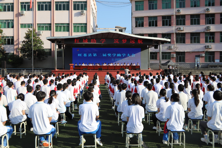 微信圖片_20230824212745.jpg 微信圖片_20230824212745.jpg