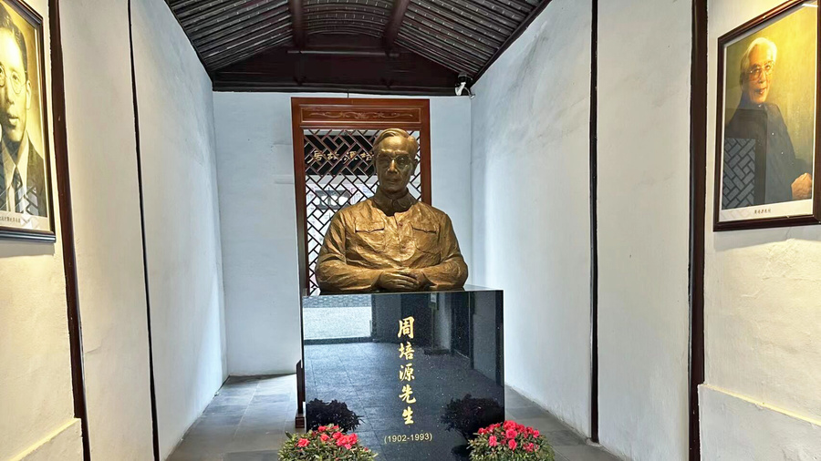 5周培源故居.jpg 5周培源故居.jpg