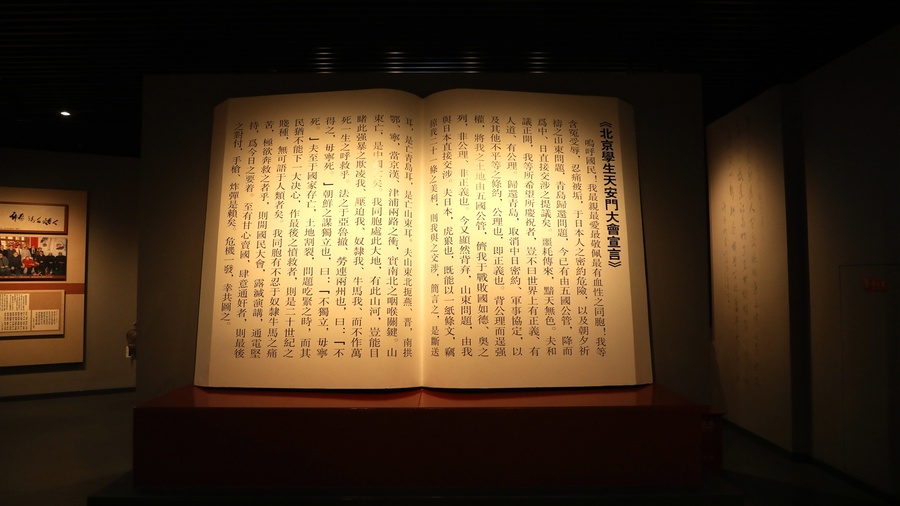 許德珩館圖片5.JPG 許德珩館圖片5.JPG