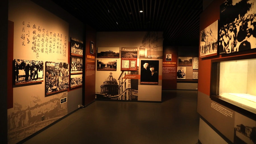 許德珩館圖片6.JPG 許德珩館圖片6.JPG