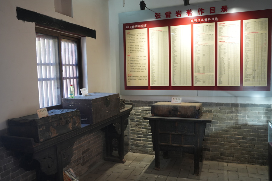 8-張雪巖作品目錄和部分遺物.JPG 8-張雪巖作品目錄和部分遺物.JPG