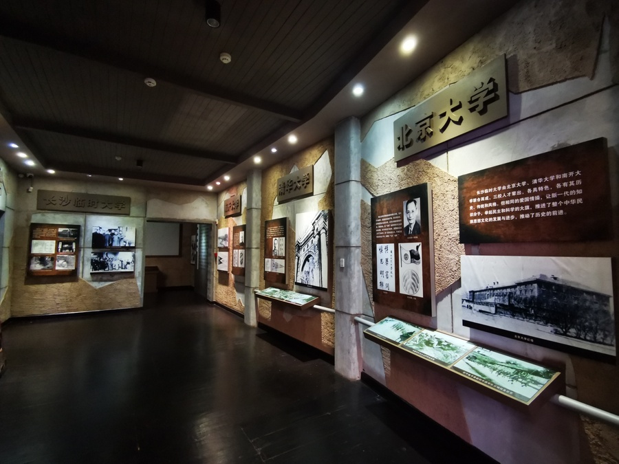 西南聯(lián)大蒙自分校紀(jì)念館部分展陳內(nèi)容2.jpg 西南聯(lián)大蒙自分校紀(jì)念館部分展陳內(nèi)容2.jpg