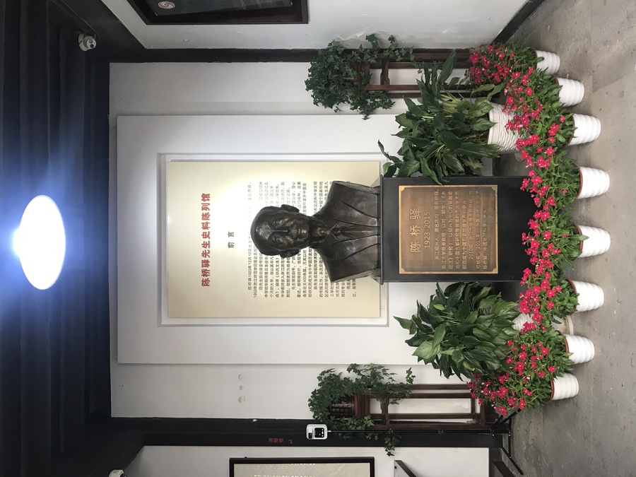 2.陳橋驛銅像.jpg 2.陳橋驛銅像.jpg