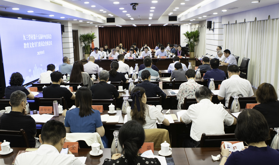 微信圖片_20230827102257.jpg 微信圖片_20230827102257.jpg