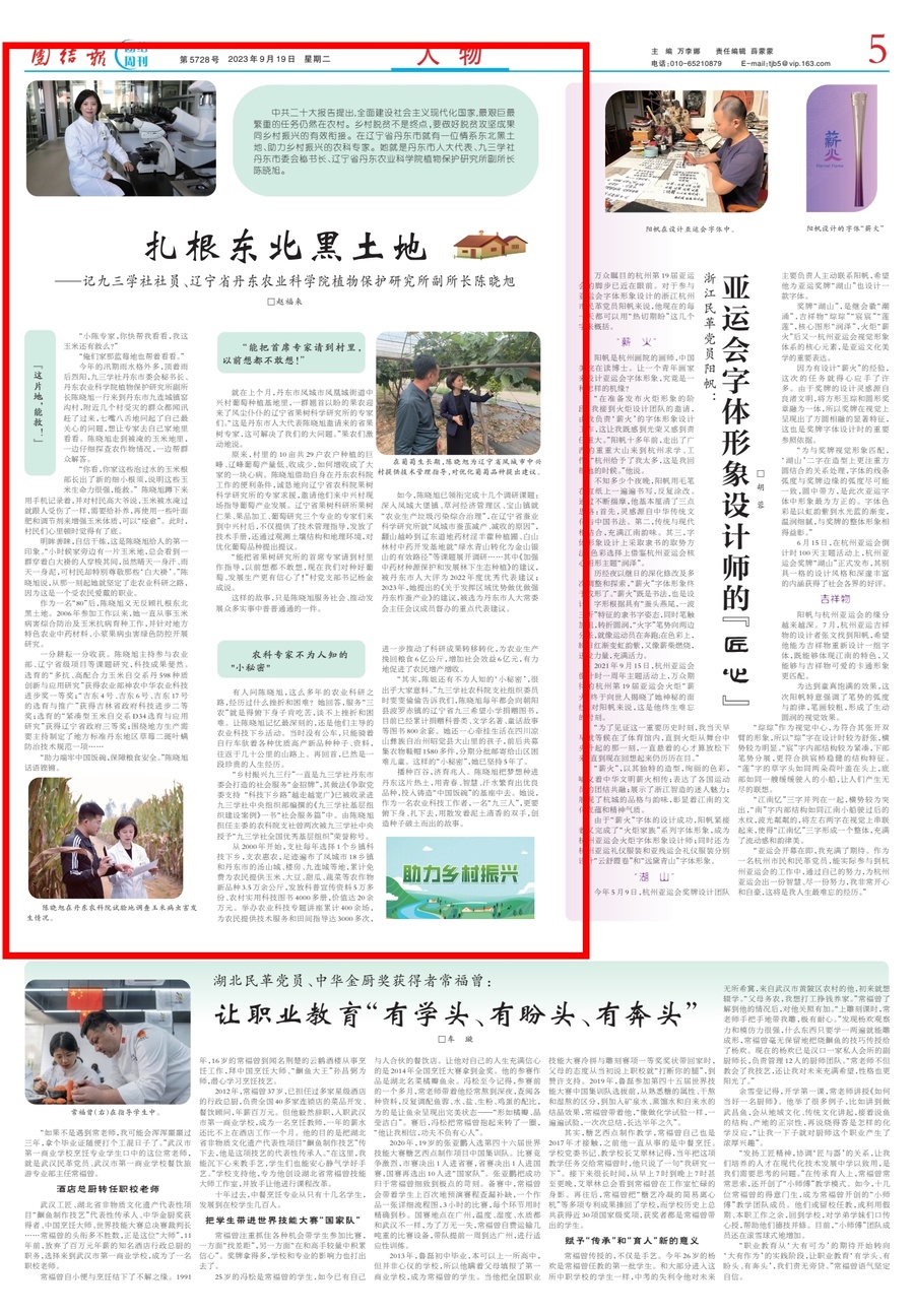 微信圖片_20230920082606.jpg 微信圖片_20230920082606.jpg