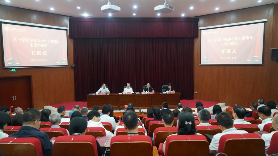 微信圖片_20230921095808.jpg 微信圖片_20230921095808.jpg