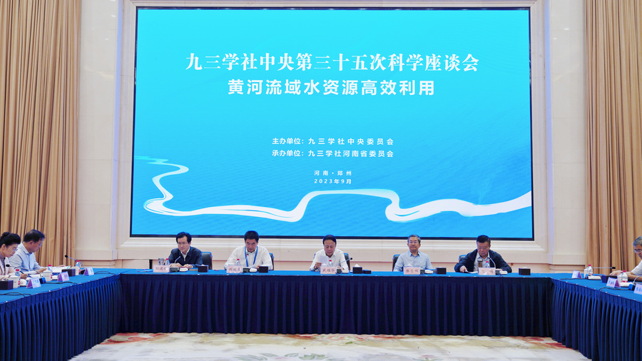 微信圖片_20230923181403.jpg 微信圖片_20230923181403.jpg