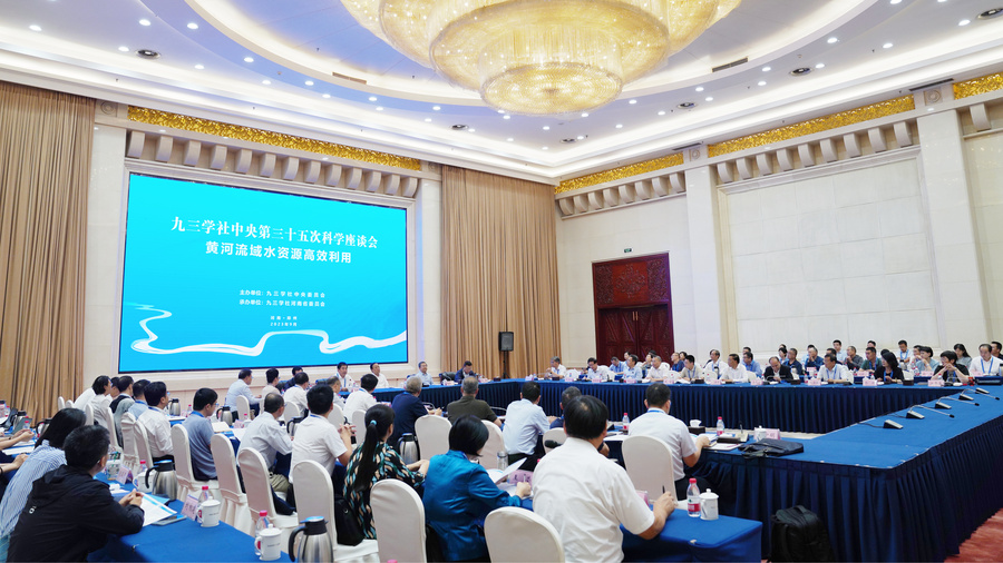 微信圖片_20230923181350.jpg 微信圖片_20230923181350.jpg