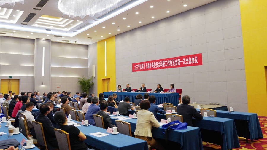 null 微信圖片_20231017120317.jpg