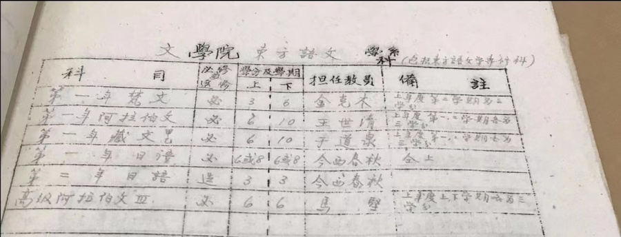 微信圖片_20231017125452.jpg 微信圖片_20231017125452.jpg