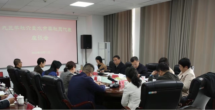 微信圖片_20231017150654.jpg 微信圖片_20231017150654.jpg