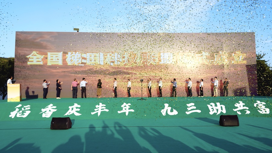 微信圖片_20231107205359.jpg 微信圖片_20231107205359.jpg