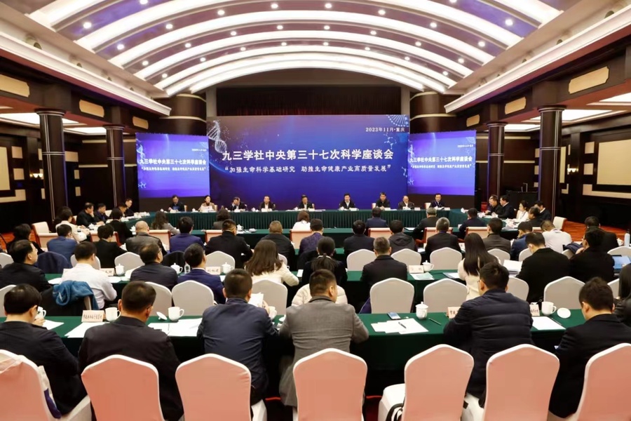 微信圖片_20231121211033.jpg 微信圖片_20231121211033.jpg