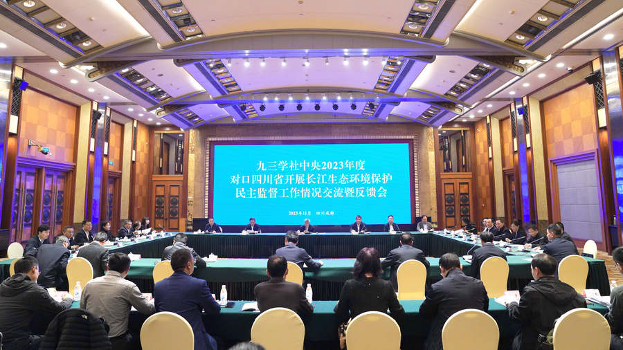 微信圖片_20231125190123.jpg 微信圖片_20231125190123.jpg