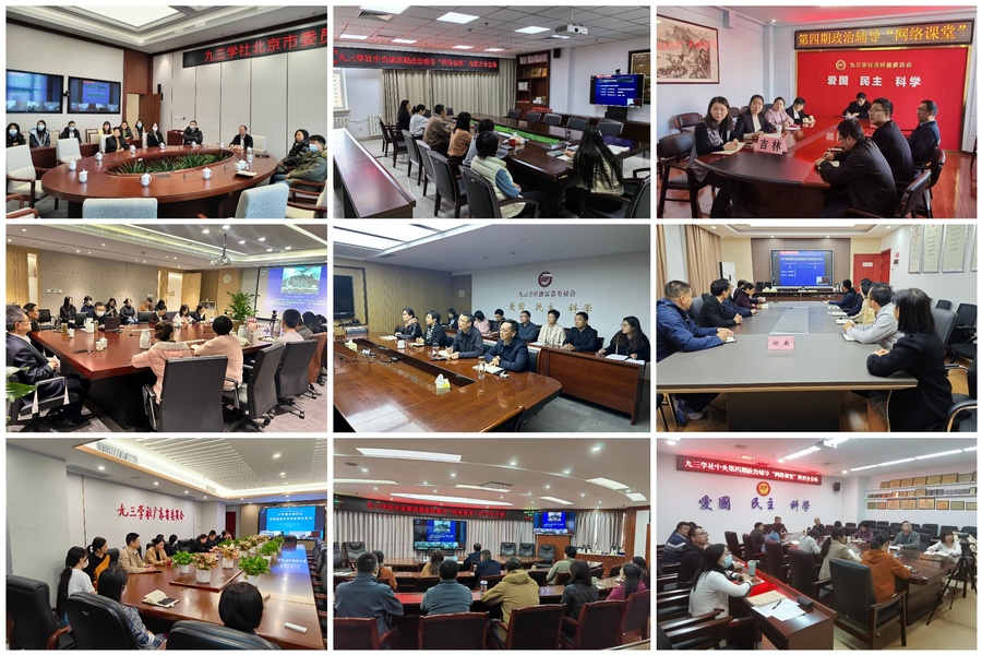 微信圖片_20231129090104.jpg 微信圖片_20231129090104.jpg