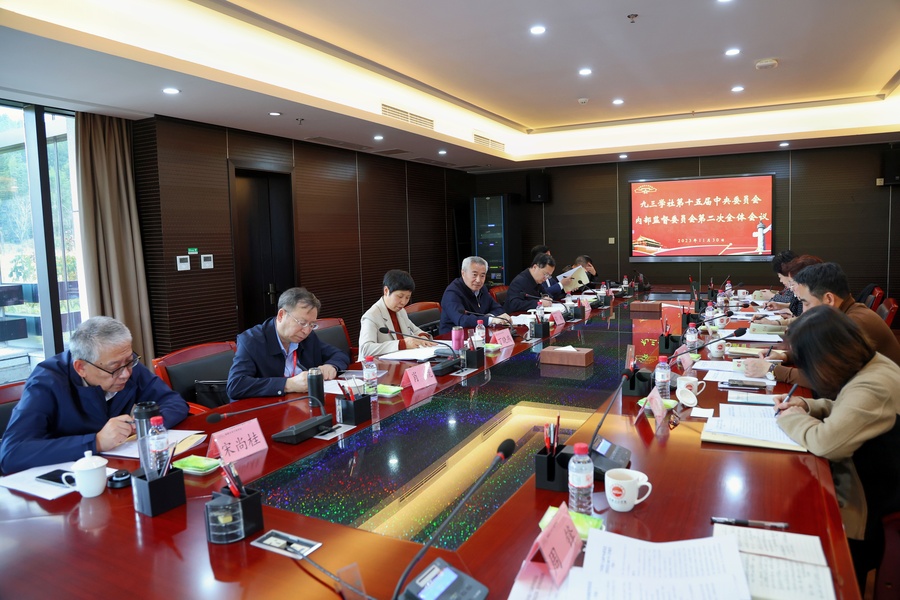 微信圖片_20231204162202.jpg 微信圖片_20231204162202.jpg