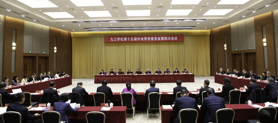 常委會1.jpg 常委會1.jpg