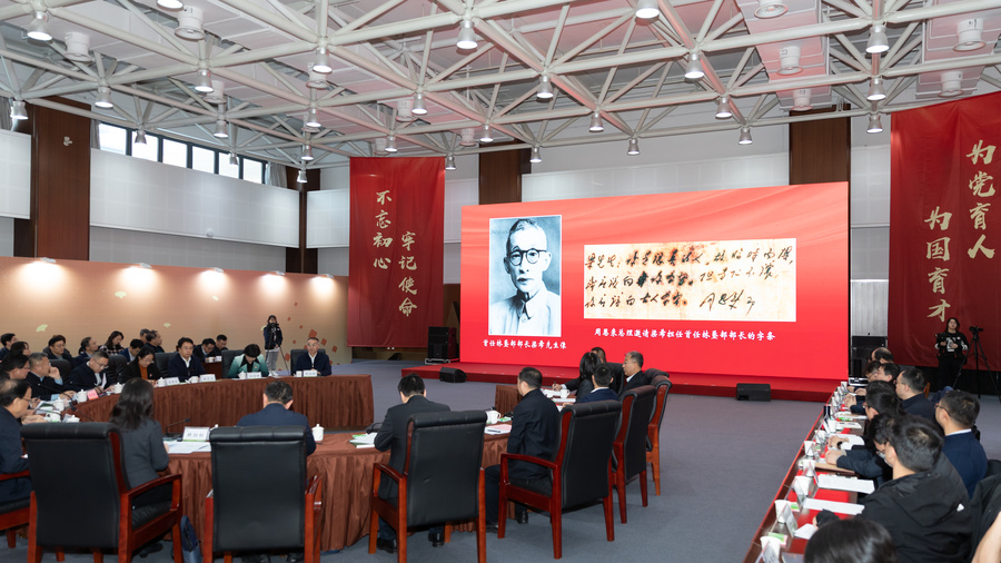 微信圖片_20231229211009.jpg 微信圖片_20231229211009.jpg