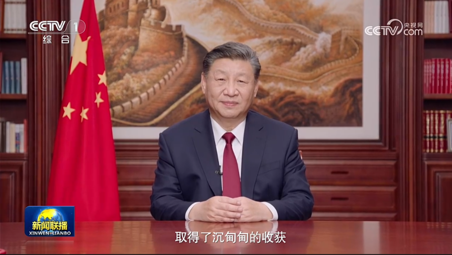 微信圖片_20231231212034.png 微信圖片_20231231212034.png