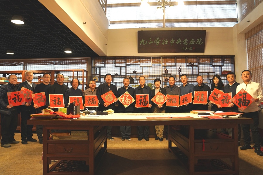 微信圖片_20240123121335.jpg 微信圖片_20240123121335.jpg