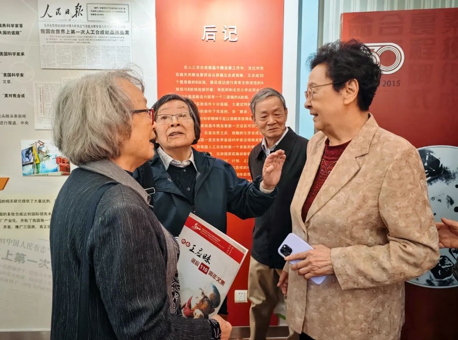 微信圖片_20240223200616.jpg 微信圖片_20240223200616.jpg