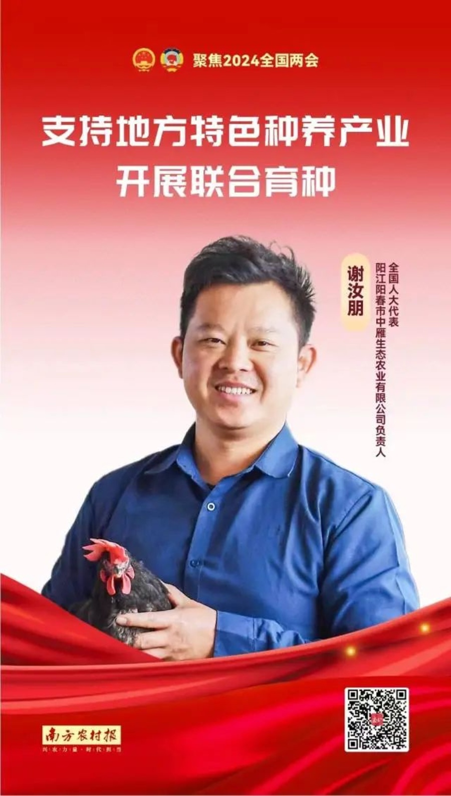 微信圖片_20240305201526.jpg 微信圖片_20240305201526.jpg