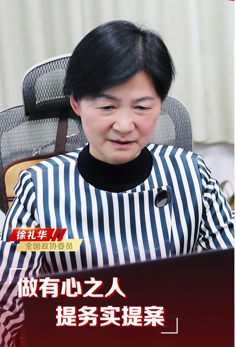 微信圖片_20240305204025.jpg 微信圖片_20240305204025.jpg