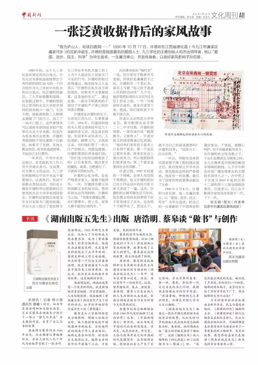 1000097804.jpg 1000097804.jpg