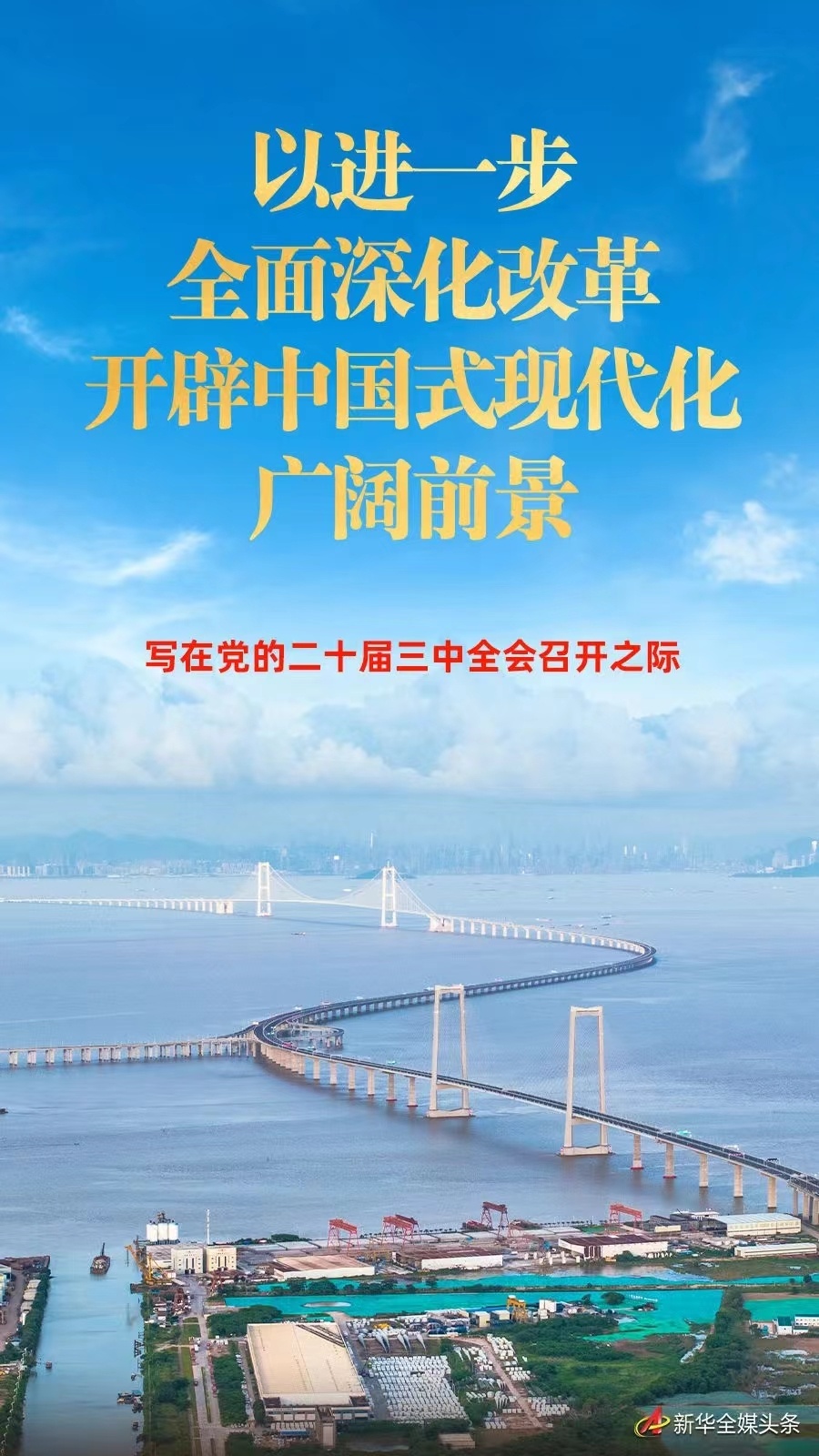 微信圖片_20240715115821.jpg 微信圖片_20240715115821.jpg