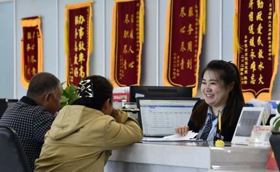 微信圖片_20240715115907.jpg 微信圖片_20240715115907.jpg