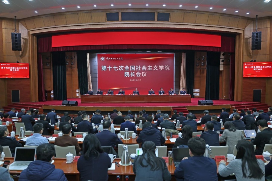 微信圖片_20250120102314.jpg 微信圖片_20250120102314.jpg