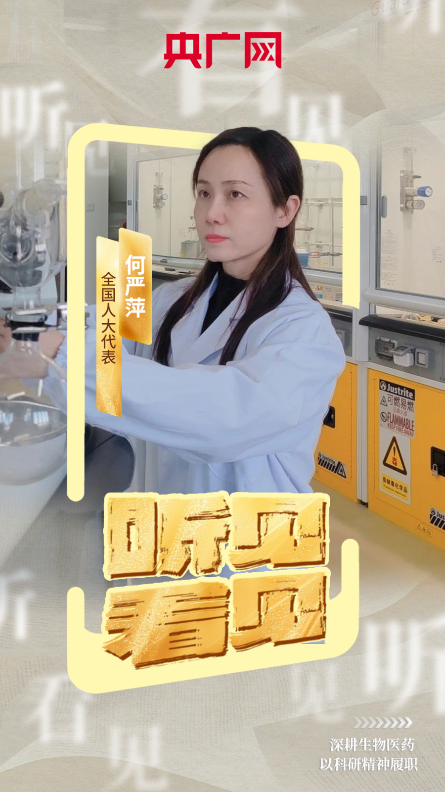 微信圖片_20250301133926.png 微信圖片_20250301133926.png