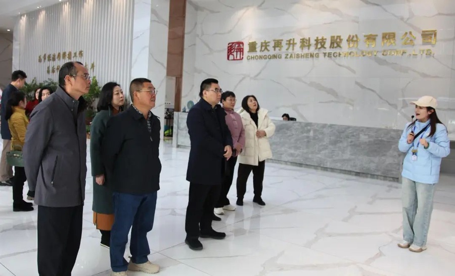 圖 14社重慶市委婦工委組織調(diào)研重慶再升科技股份有限公司、重慶市天友乳業(yè)股份有限公司.jpg 圖 14社重慶市委婦工委組織調(diào)研重慶再升科技股份有限公司、重慶市天友乳業(yè)股份有限公司.jpg