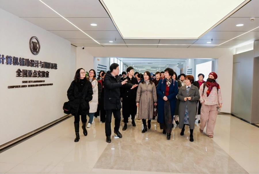 圖 15社浙江省委婦工委走進(jìn)浙江大學(xué)計(jì)算機(jī)輔助設(shè)計(jì)與圖形學(xué)國(guó)家重點(diǎn)實(shí)驗(yàn)室、機(jī)器人實(shí)踐基地參觀學(xué)習(xí).jpg 圖 15社浙江省委婦工委走進(jìn)浙江大學(xué)計(jì)算機(jī)輔助設(shè)計(jì)與圖形學(xué)國(guó)家重點(diǎn)實(shí)驗(yàn)室、機(jī)器人實(shí)踐基地參觀學(xué)習(xí).jpg