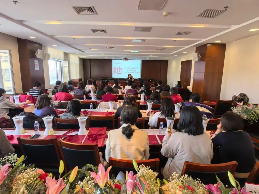 圖 23九三學(xué)社西城區(qū)委開展2025年“三八”國(guó)際婦女節(jié)活動(dòng) .jpg 圖 23九三學(xué)社西城區(qū)委開展2025年“三八”國(guó)際婦女節(jié)活動(dòng) .jpg